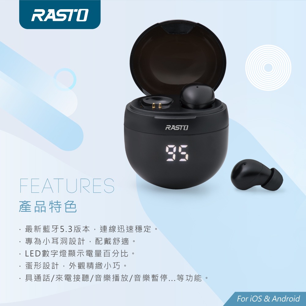 RASTO RS61 黑曜石小耳洞專用電量顯示真無線藍牙5.3耳機-細節圖5