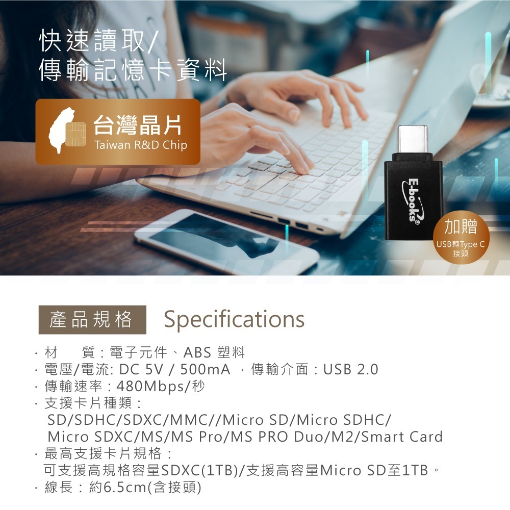 E-books T47 晶片ATM+記憶卡多功能讀卡機-細節圖6