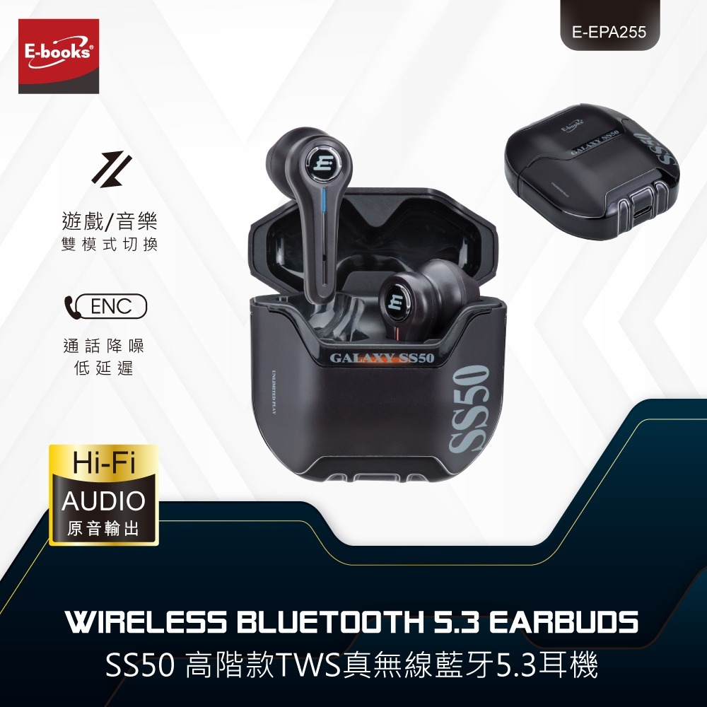E-books SS50 高階款TWS真無線藍牙5.3耳機-細節圖3