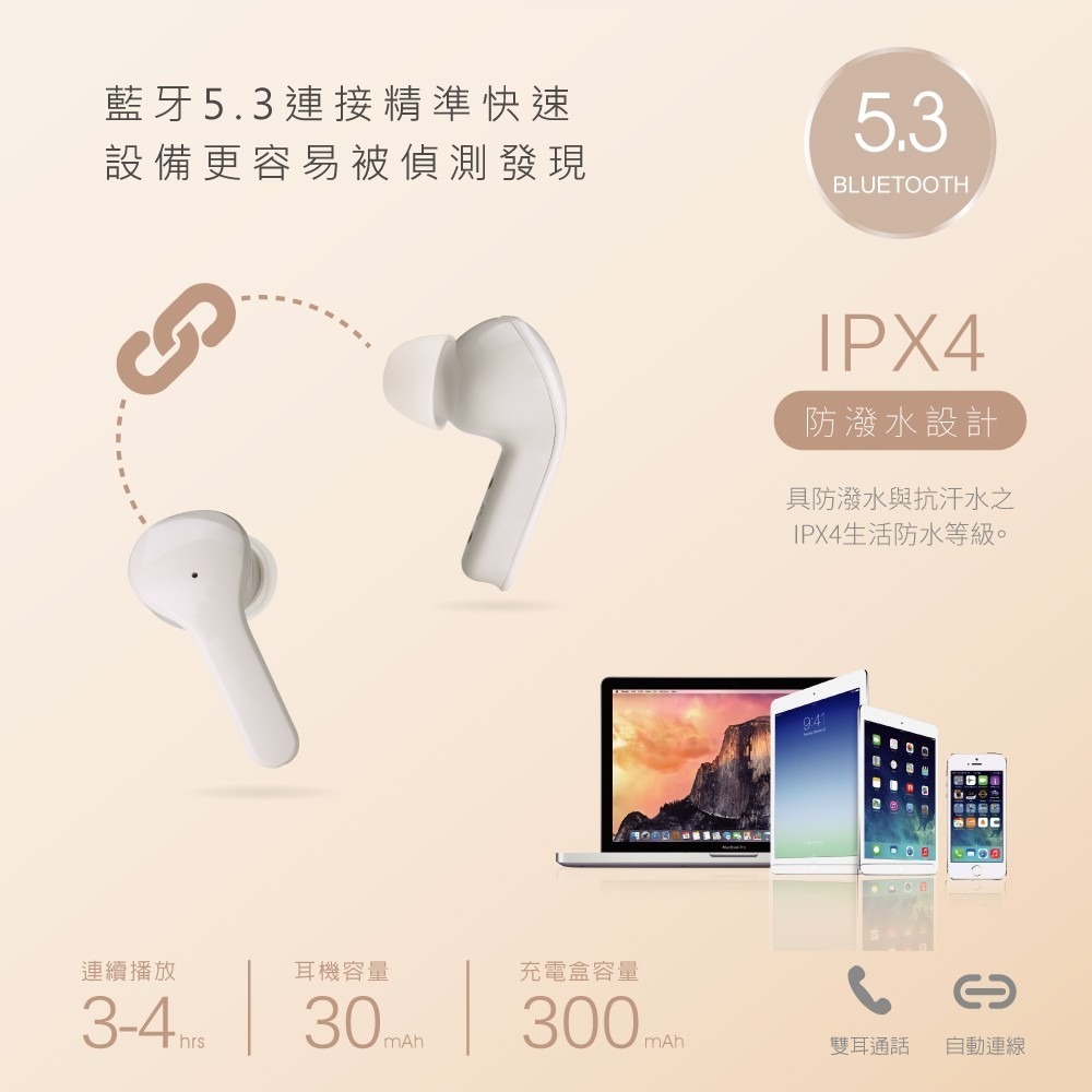 RASTO RS62 日系設計電量顯示真無線5.3藍牙耳機-細節圖4