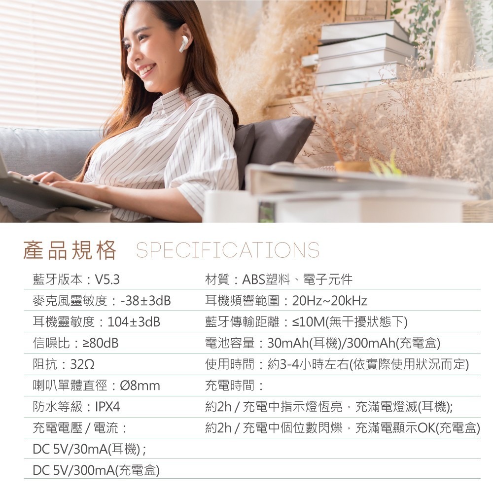 RASTO RS62 日系設計電量顯示真無線5.3藍牙耳機-細節圖6