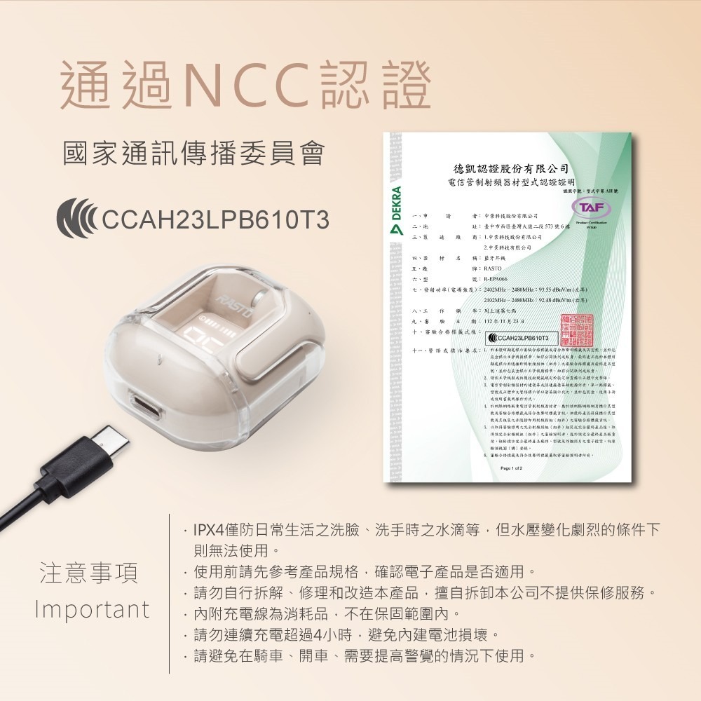 RASTO RS62 日系設計電量顯示真無線5.3藍牙耳機-細節圖8