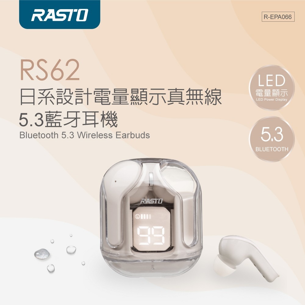 RASTO RS62 日系設計電量顯示真無線5.3藍牙耳機-細節圖3