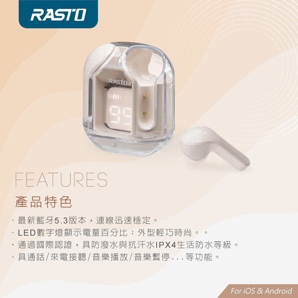 RASTO RS62 日系設計電量顯示真無線5.3藍牙耳機-細節圖5