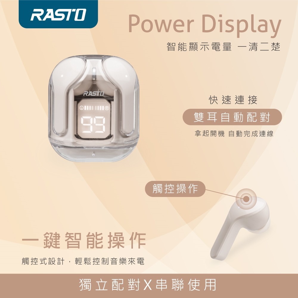 RASTO RS62 日系設計電量顯示真無線5.3藍牙耳機-細節圖7