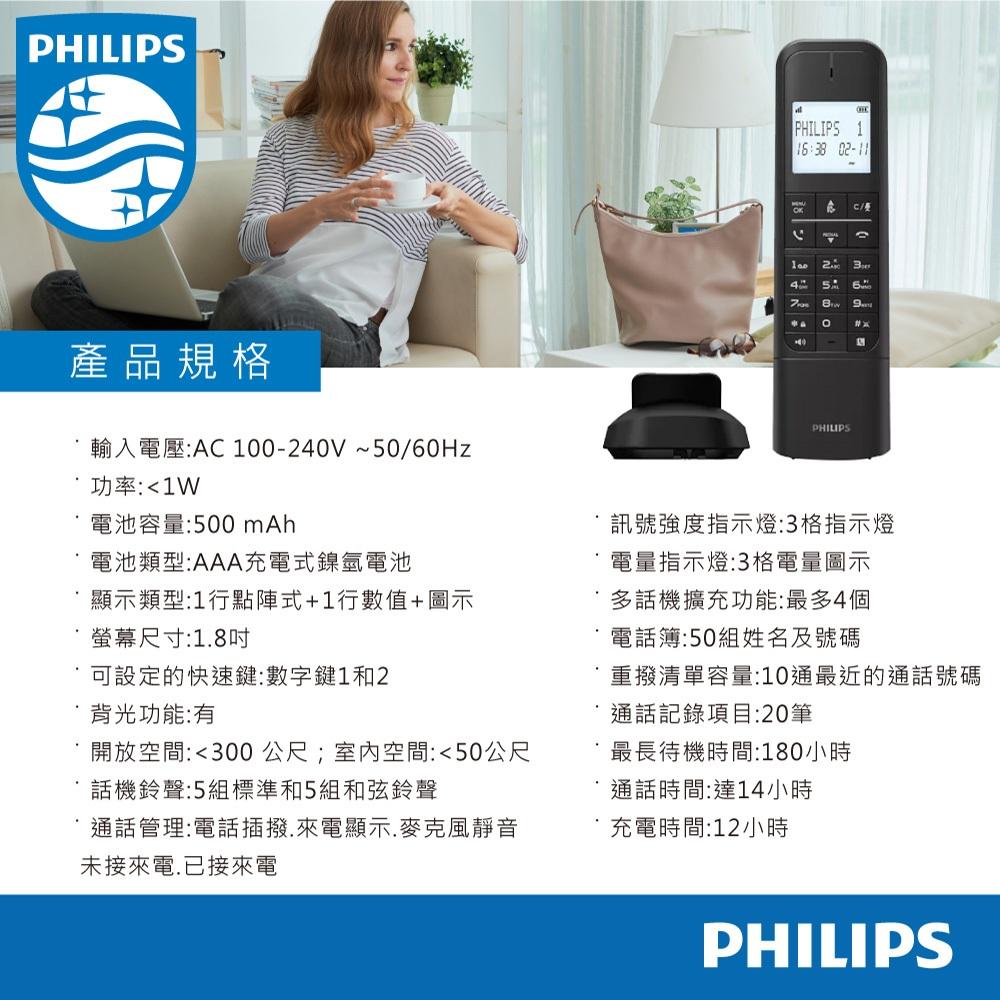 PHILIPS 設計款大螢幕電量顯示數位答錄機無線電話-M4751B-細節圖6