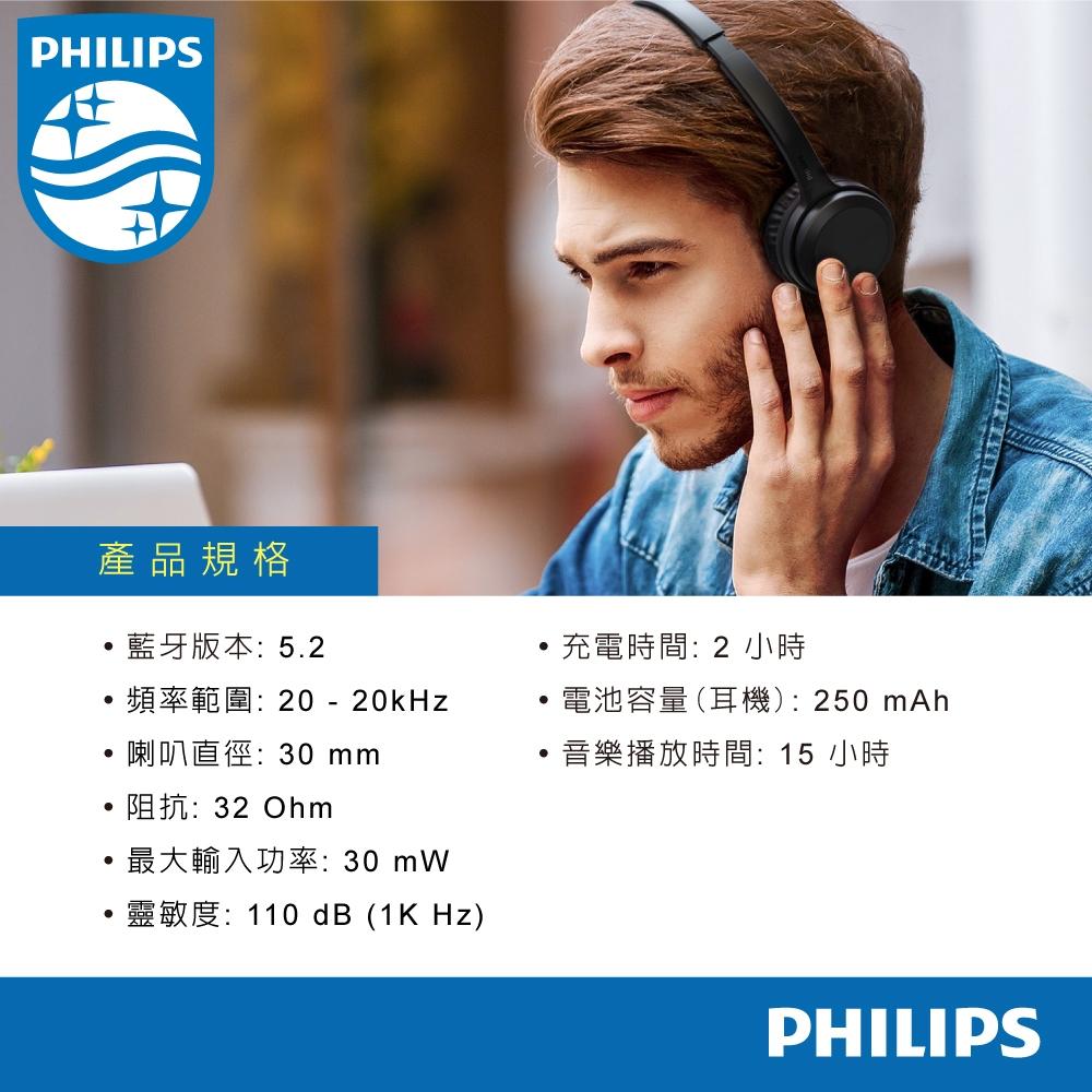 PHILIPS 釹磁鐵單體無線耳罩式耳機-TAH1108BK-細節圖8