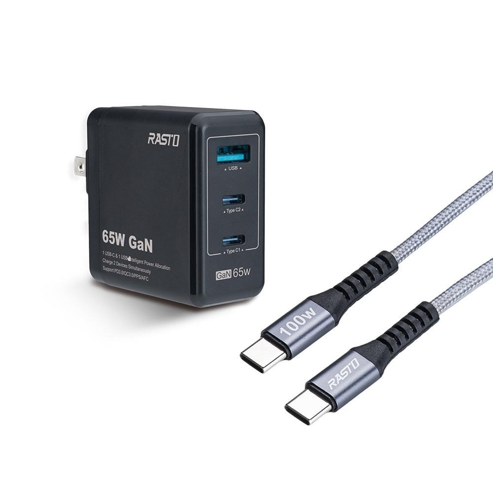 【台灣製造】RASTO RB40 65W GaN氮化鎵三孔極速充電器 + 100W C to C 鋁製快充傳輸線組-細節圖2