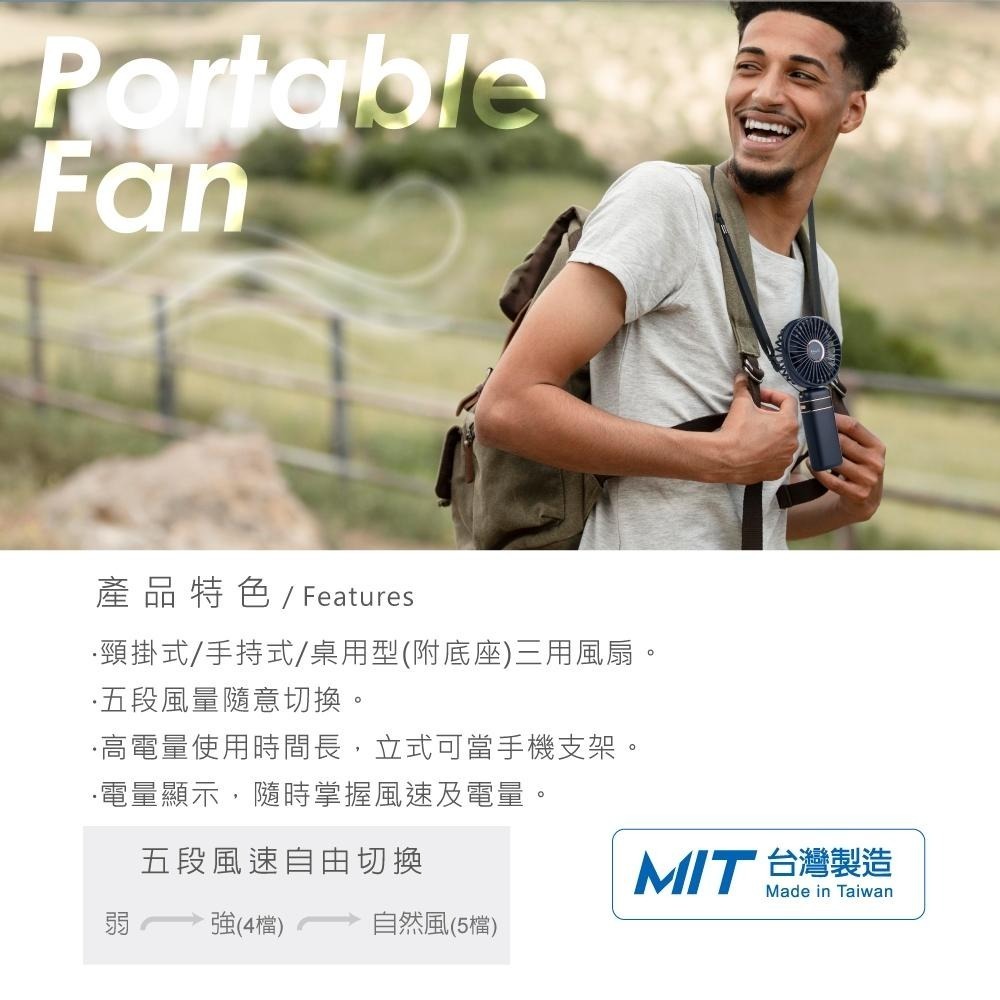 【台灣製造】E-books K42 五段風速手持立式頸掛三合一充電風扇 (使用鋰電池可隨身登機)-細節圖4