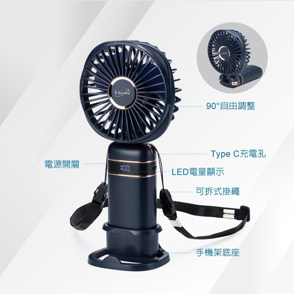 【台灣製造】E-books K42 五段風速手持立式頸掛三合一充電風扇 (使用鋰電池可隨身登機)-細節圖6