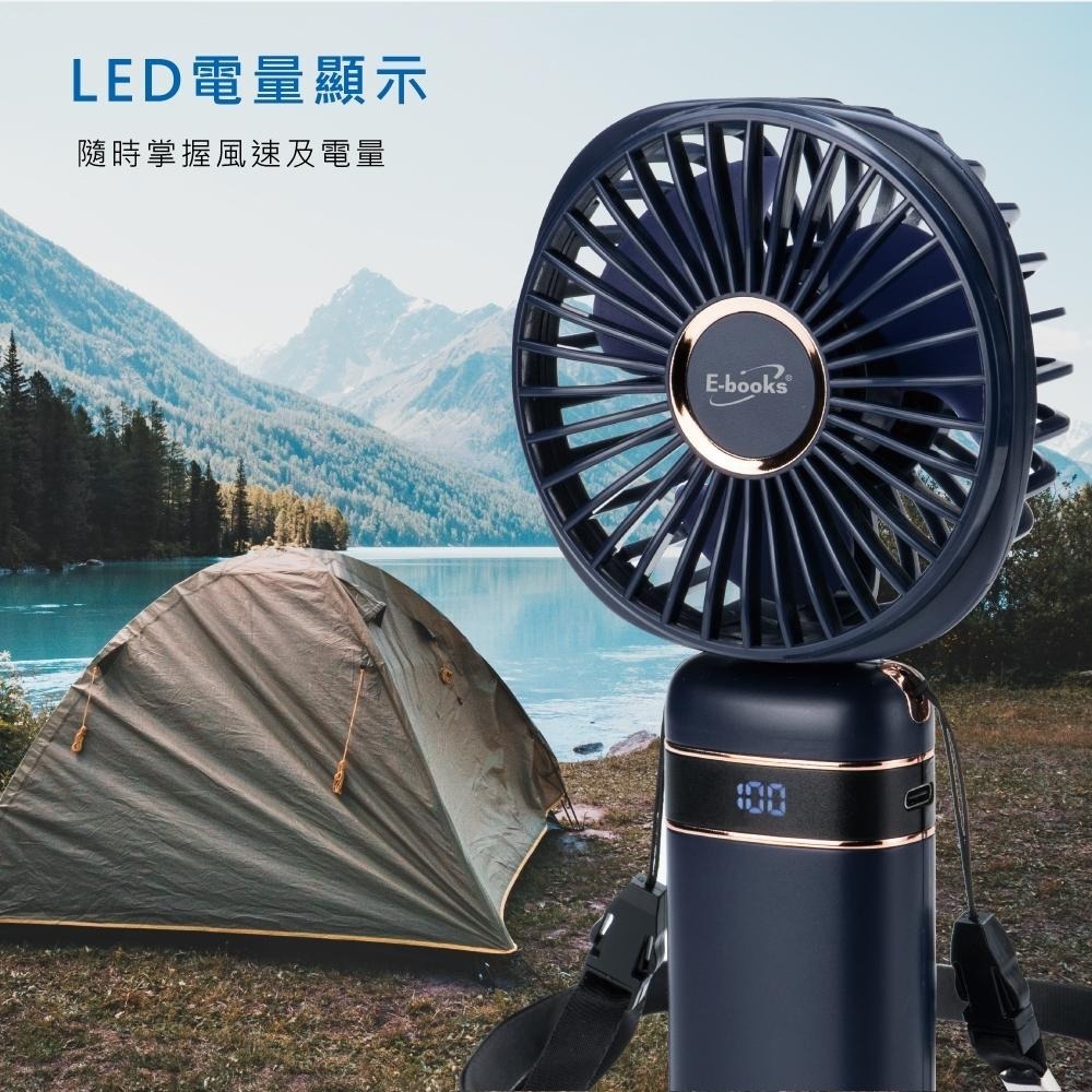 【台灣製造】E-books K42 五段風速手持立式頸掛三合一充電風扇 (使用鋰電池可隨身登機)-細節圖7