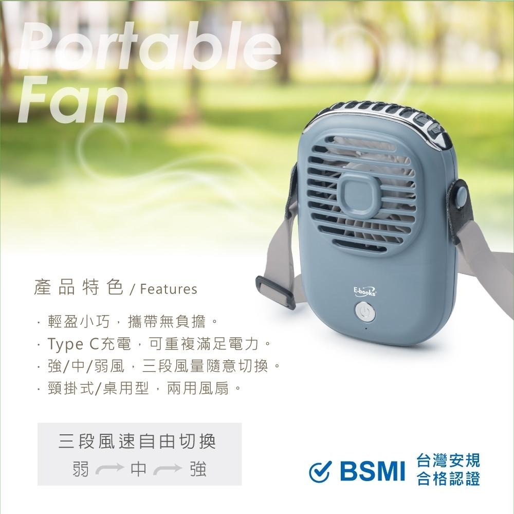 E-books K45 復古型頸掛式風扇 (使用鋰電池可隨身登機)-細節圖4