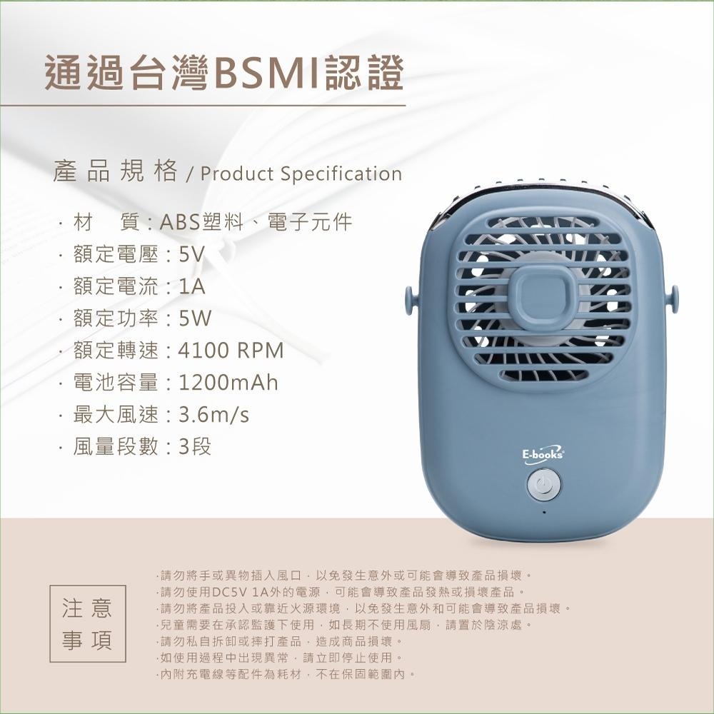 E-books K45 復古型頸掛式風扇 (使用鋰電池可隨身登機)-細節圖6
