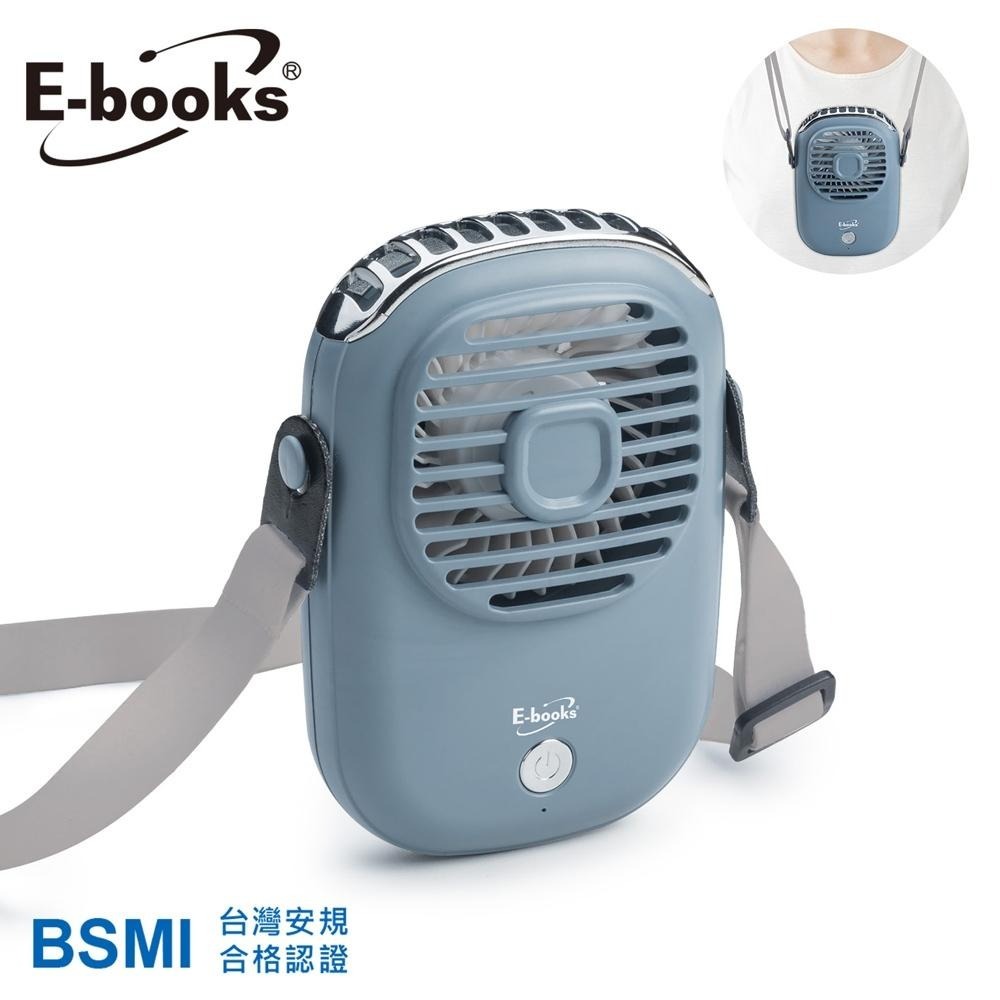 E-books K45 復古型頸掛式風扇 (使用鋰電池可隨身登機)-細節圖7