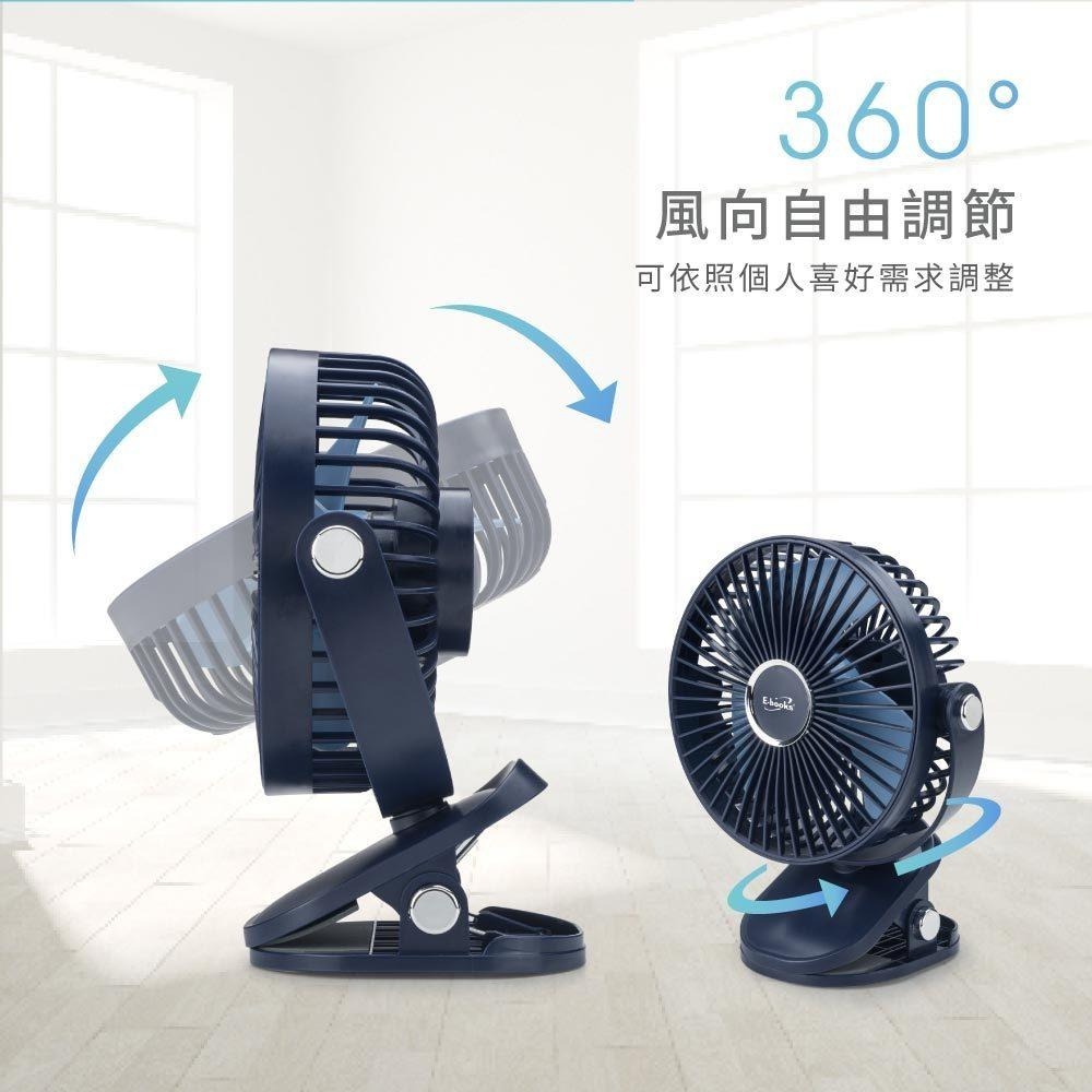 E-books K44 五段風速360度旋轉LED充電夾式風扇-細節圖3