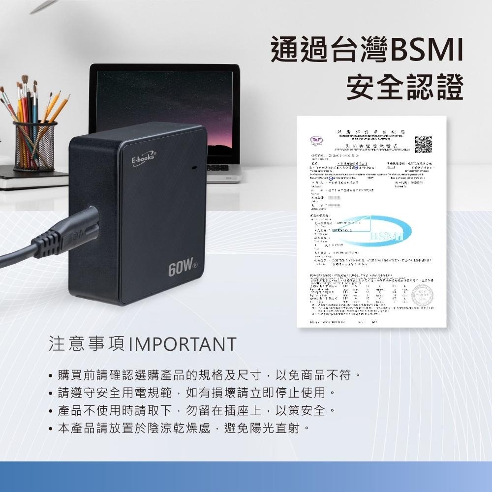 【台灣製造】E-books B76 60W長線型五孔快速充電器+100W 鋁合金C to C快充傳輸線組-細節圖7