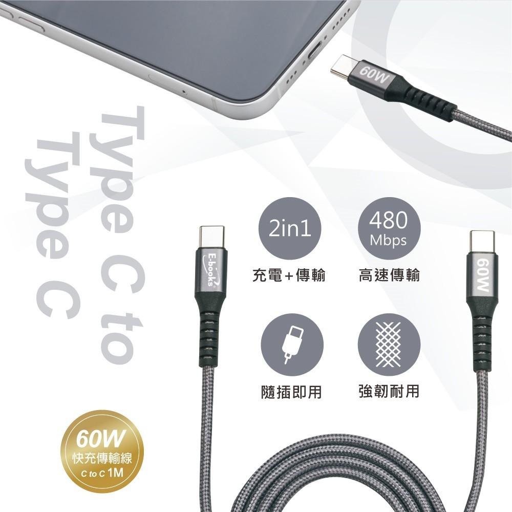 【台灣製造】E-books B74 40W PD+QC3.0 高效能三孔快速充電器+60W C to C鋁製線-細節圖5