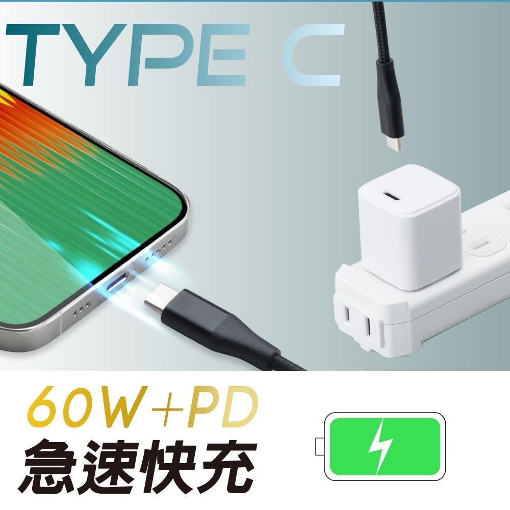 【台灣製造】E-books XA35 Type C to C 鋁製超粗60W急速充電線1.5M-細節圖3