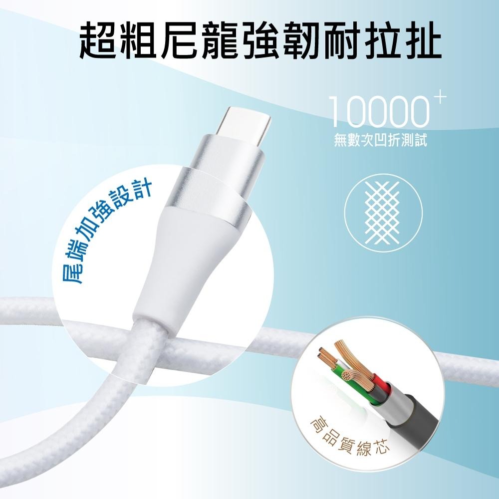 【台灣製造】E-books XA35 Type C to C 鋁製超粗60W急速充電線1.5M-細節圖5