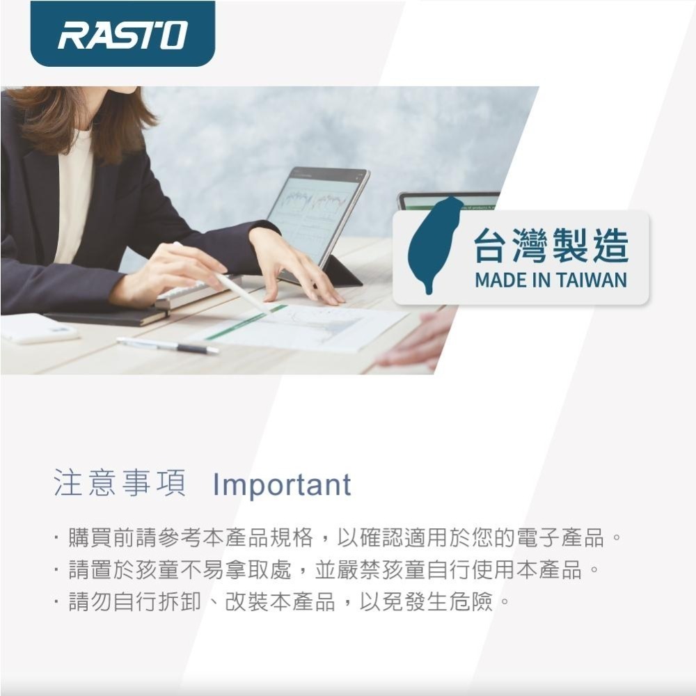 【台灣製造】RASTO RB30 20W 智能PD+QC3.0雙孔快速充電器-細節圖6