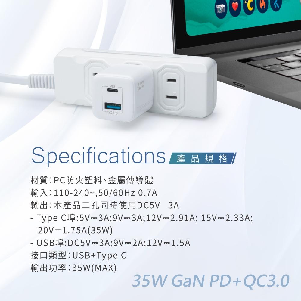 【台灣製造】E-books B75 35W 氮化鎵 GaN PD+QC3.0快速充電器-細節圖6