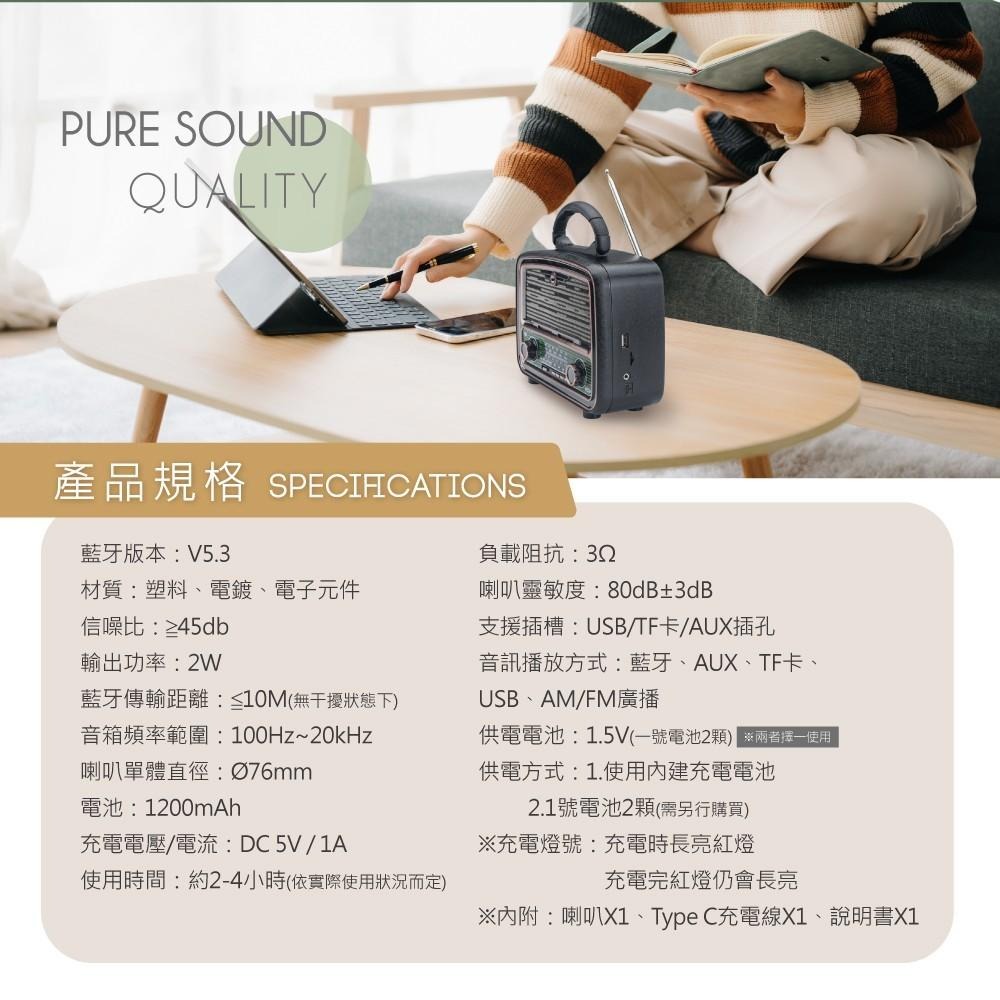 RASTO RD16 懷舊時光多功能藍牙喇叭-細節圖5