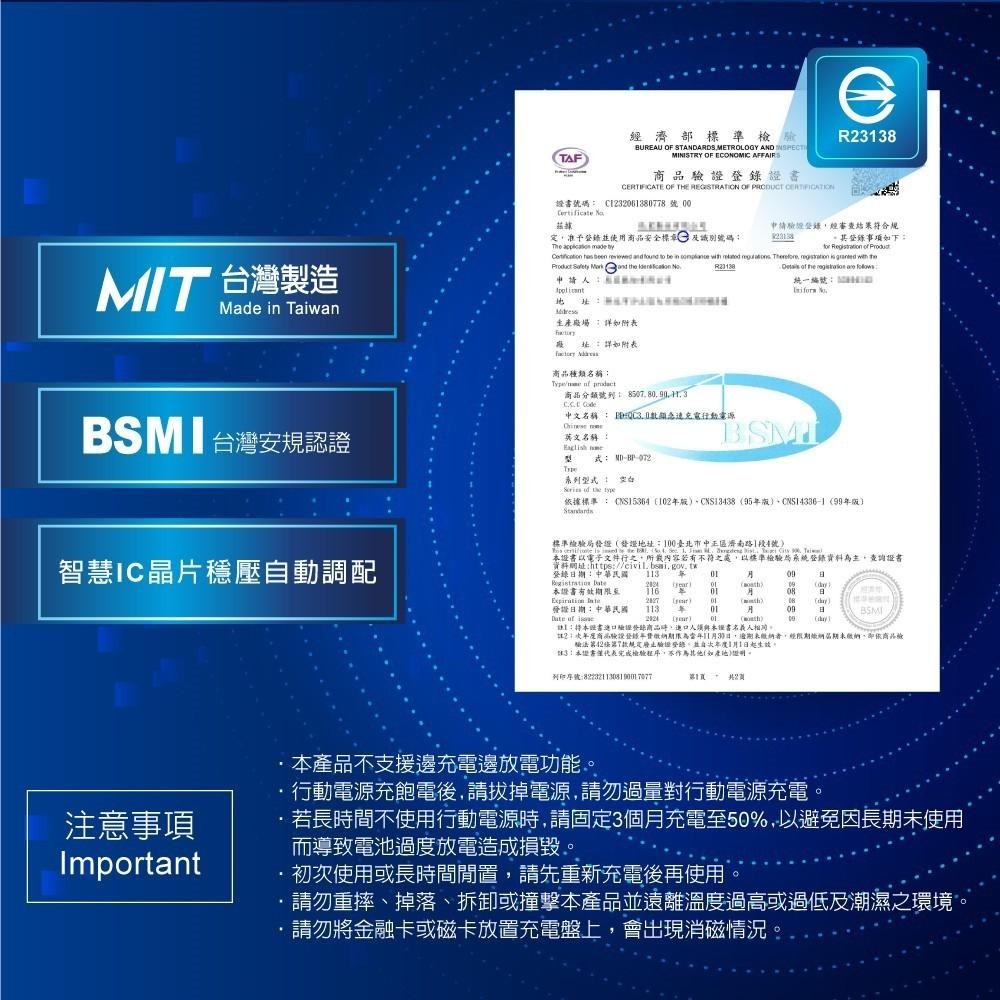 【台灣製造】E-books B84 磁吸無線快充+雙輸出行動電源-細節圖9