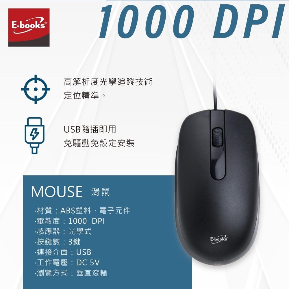 E-books Z12 有線鍵盤滑鼠組-細節圖4