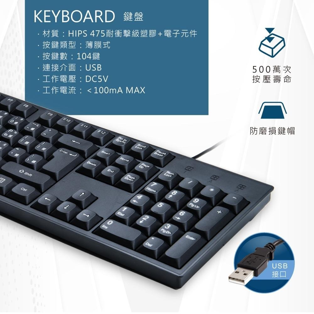 E-books Z12 有線鍵盤滑鼠組-細節圖5