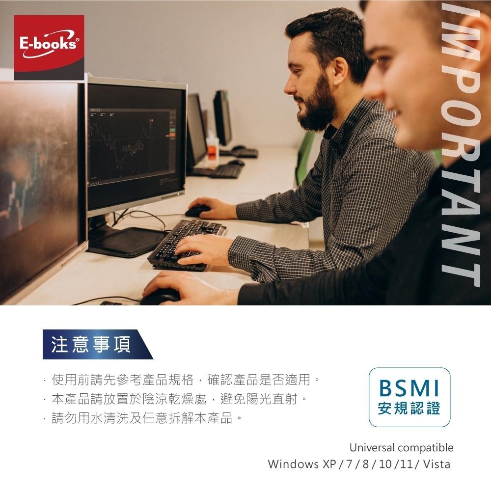 E-books Z12 有線鍵盤滑鼠組-細節圖6