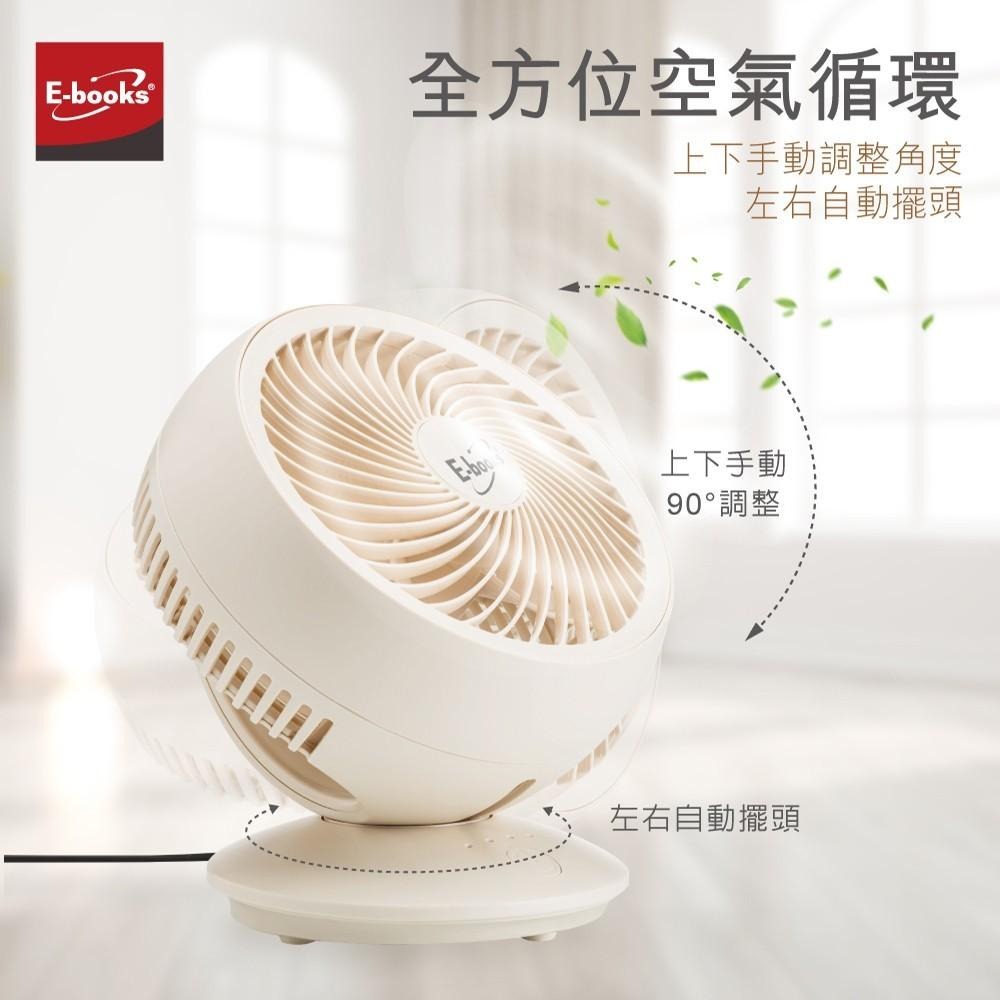 E-books K39 自動擺頭上下可調三段風速USB循環扇-細節圖4