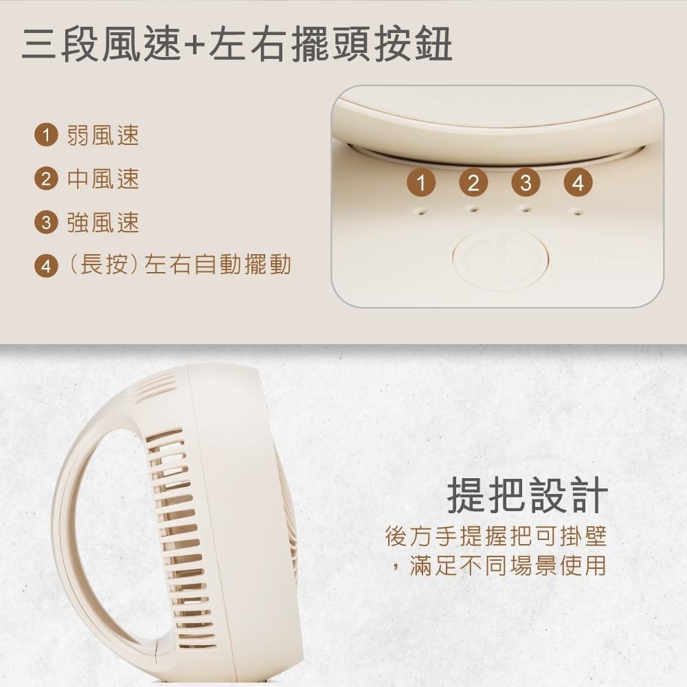 E-books K39 自動擺頭上下可調三段風速USB循環扇-細節圖5