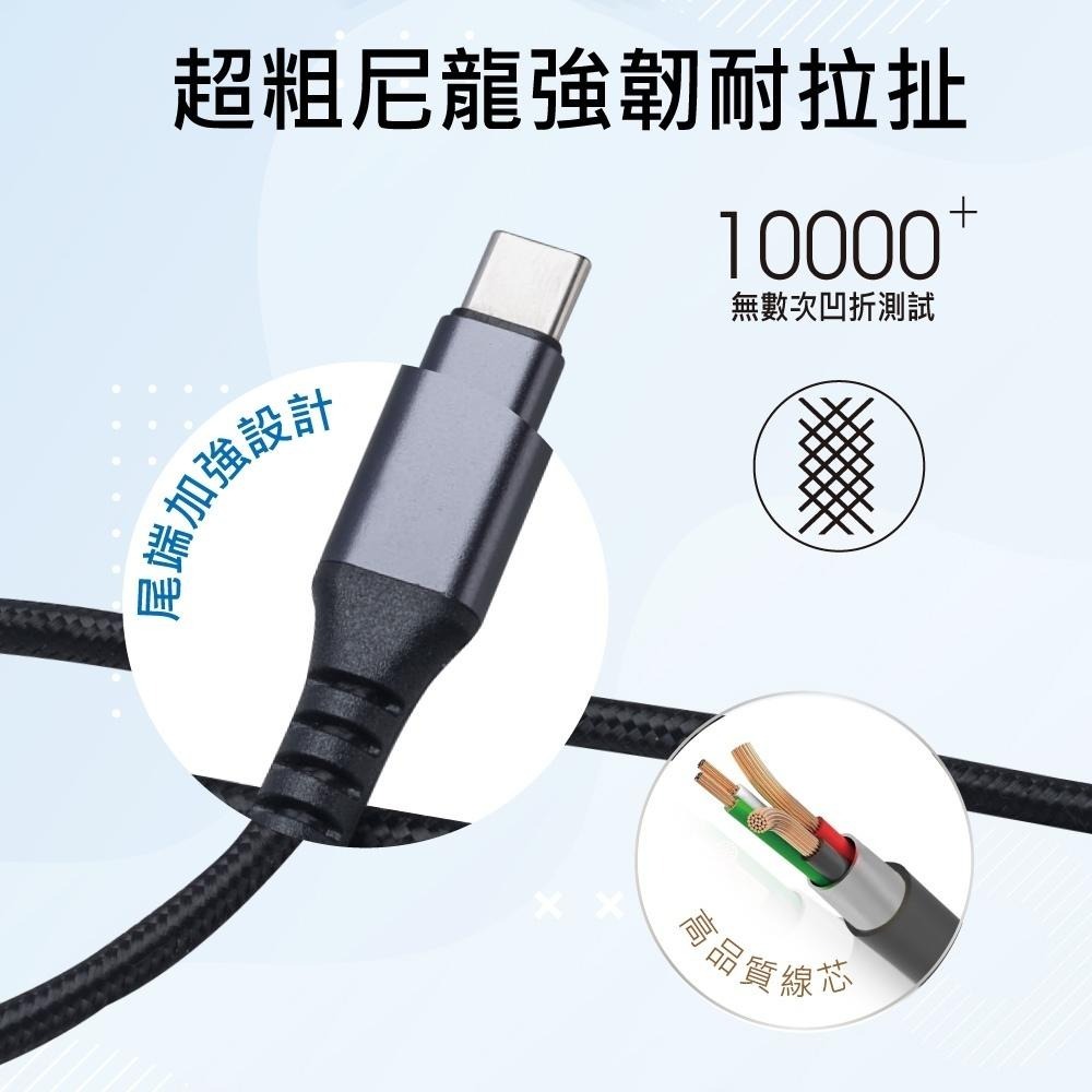 E-books XA59 鋁製Type C to C 60W充電傳輸線-1M-細節圖7