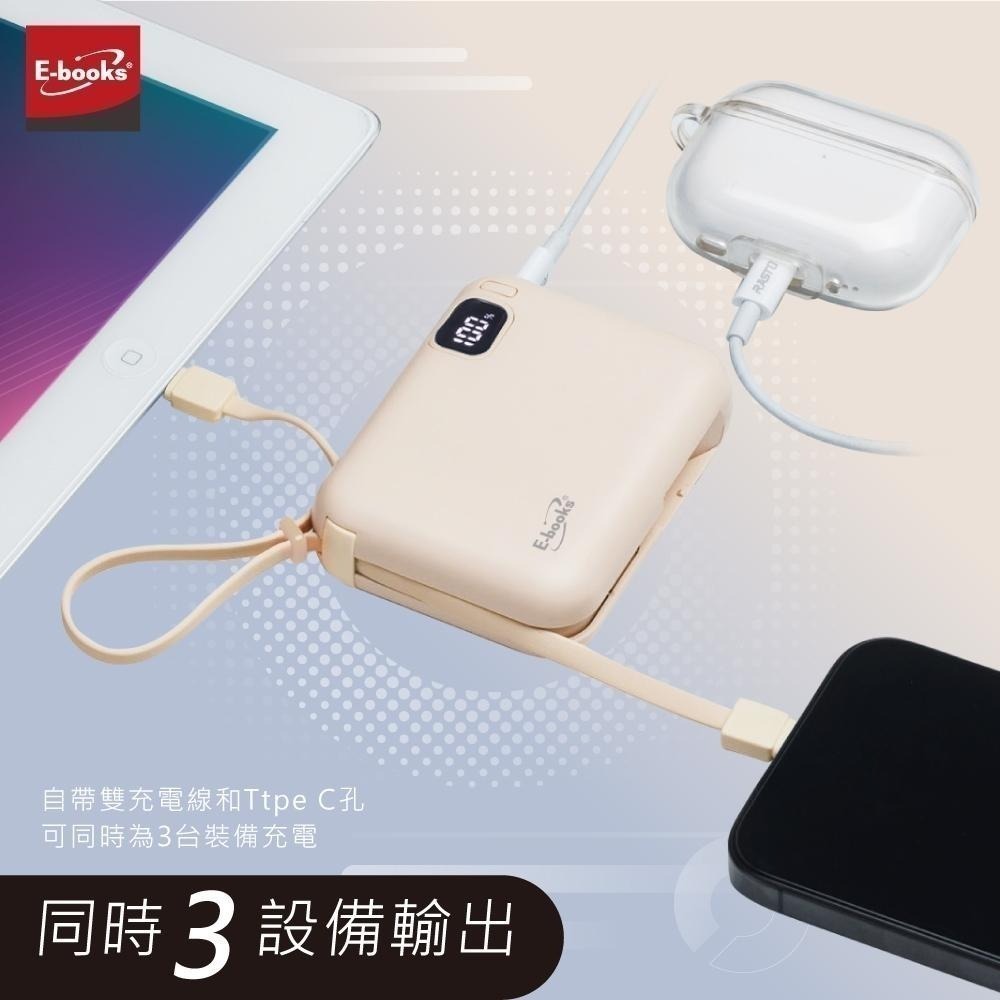E-Books B100【台灣製造】自帶雙線LED數顯20W快充版行動電源-細節圖7