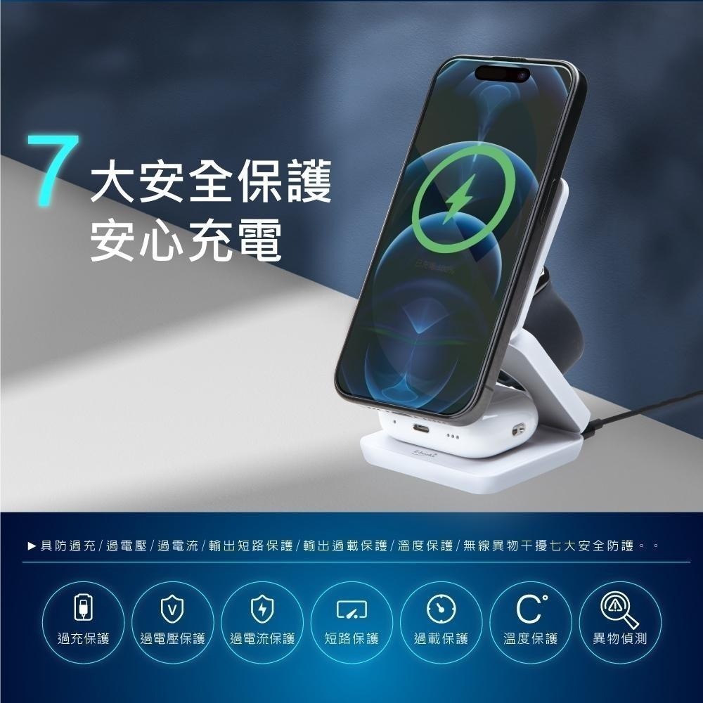 E-books B98 【台灣製造】22W三合一支架摺疊磁吸快充無線充電器-細節圖8