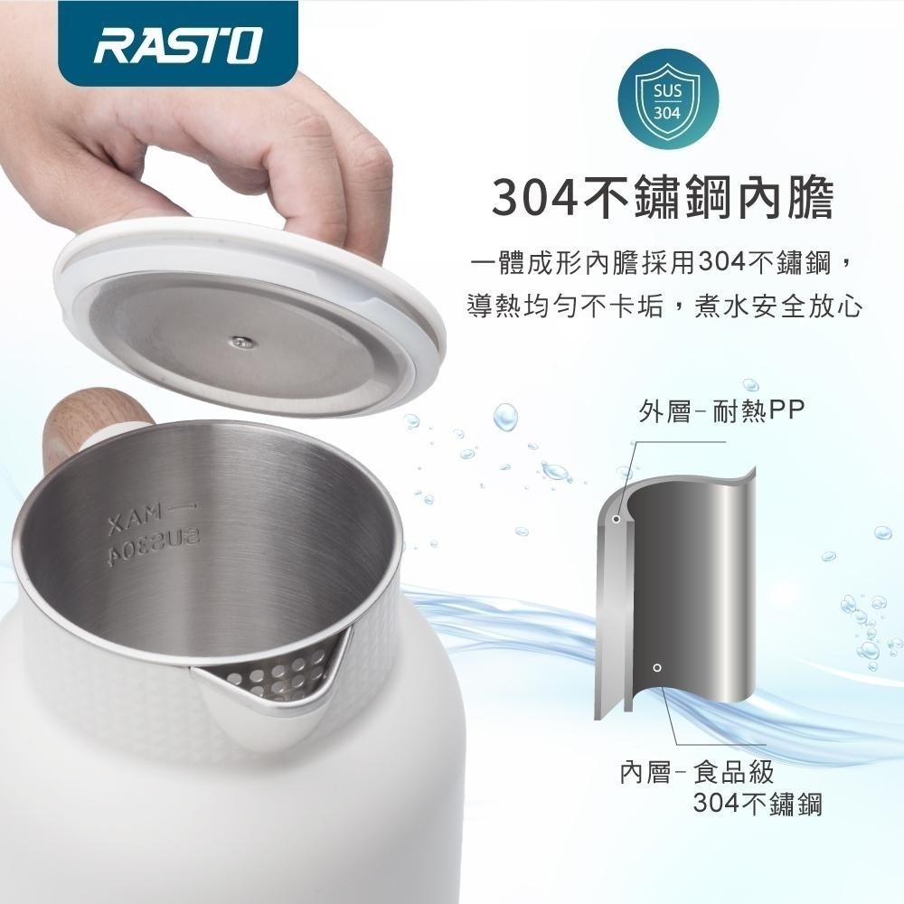 RASTO AE3 LED顯示智能恆溫觸控1公升雙層不鏽鋼快煮壺-細節圖5