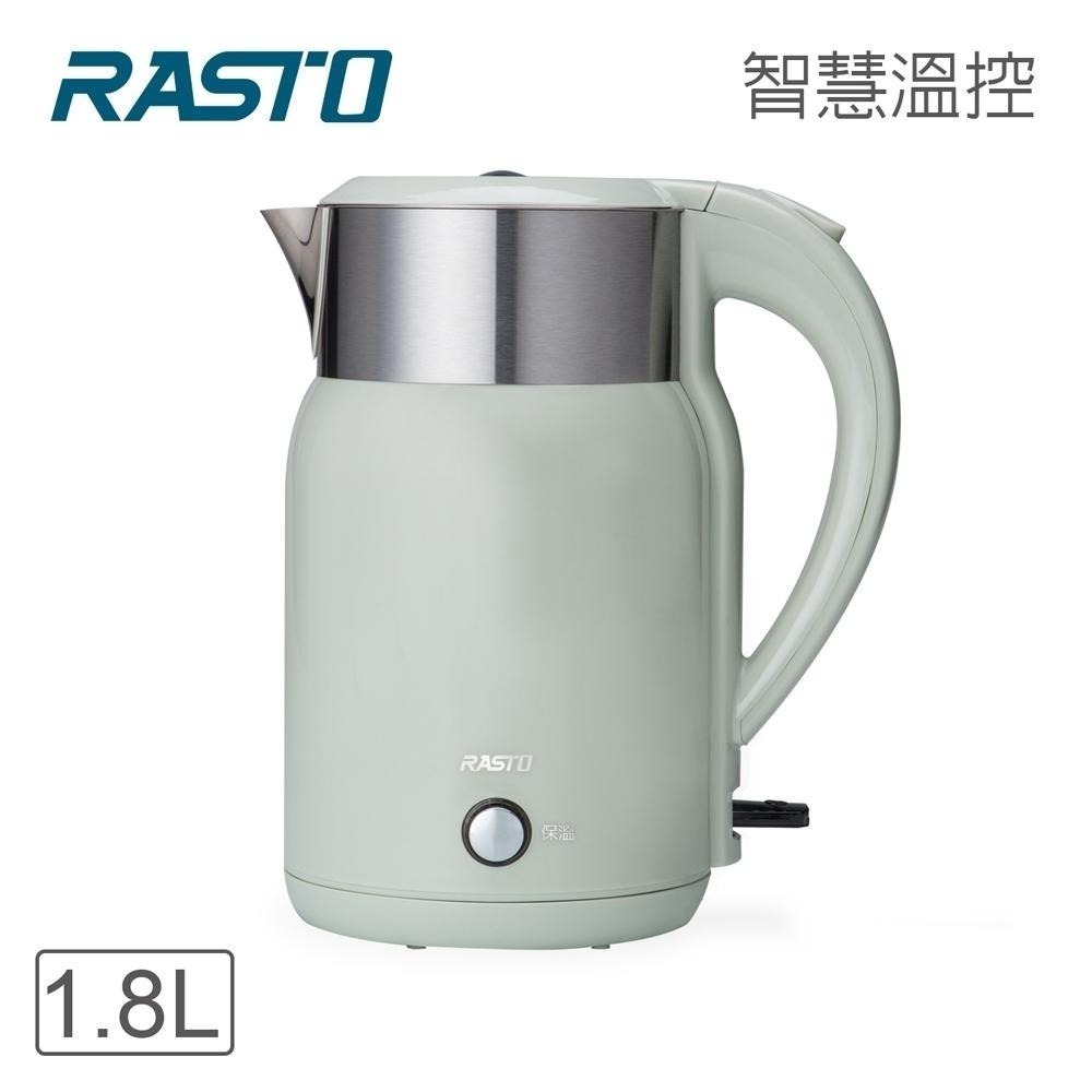 【限時購】RASTO 智慧溫控1.8公升不鏽鋼快煮壺R-ARE002-細節圖2
