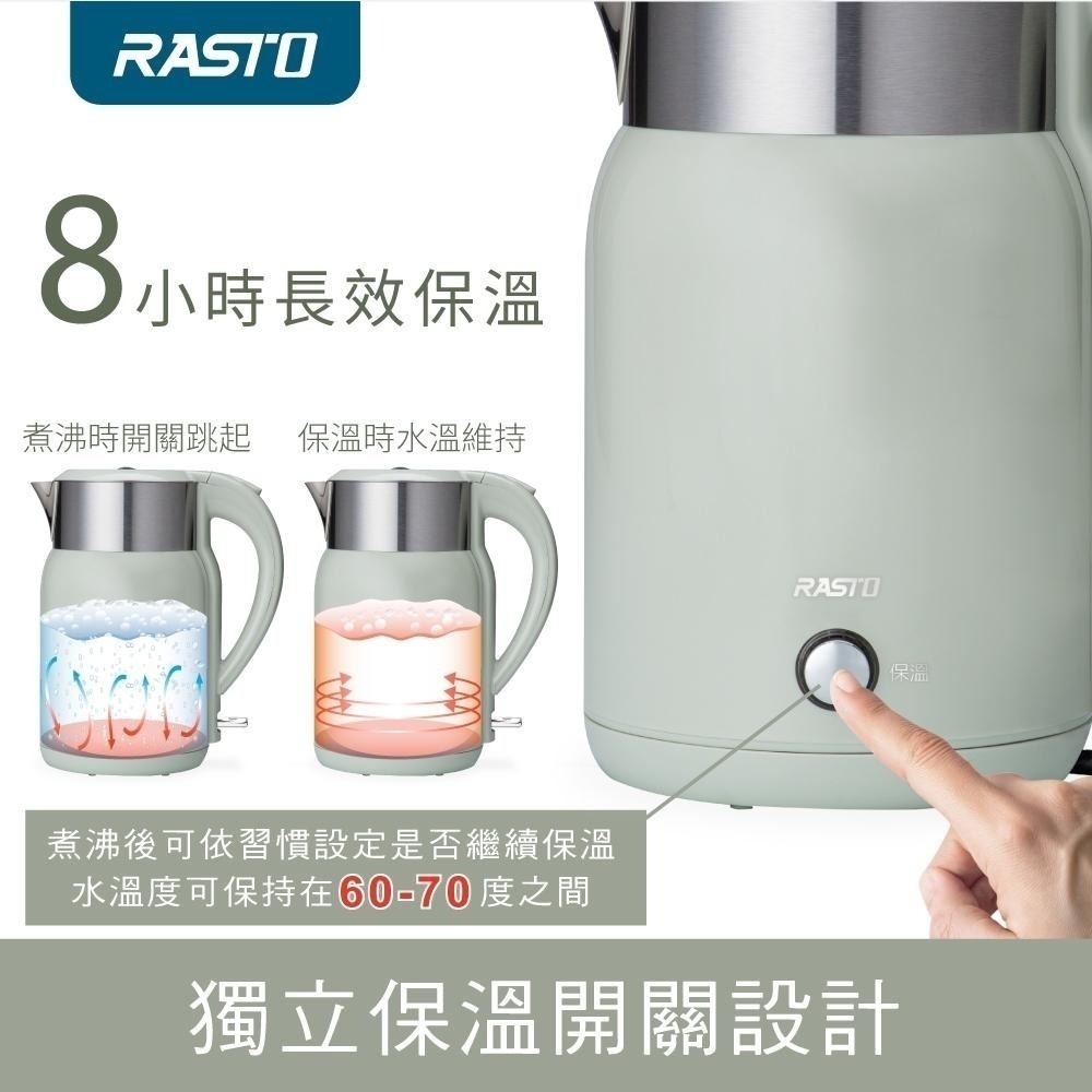 【限時購】RASTO 智慧溫控1.8公升不鏽鋼快煮壺R-ARE002-細節圖4