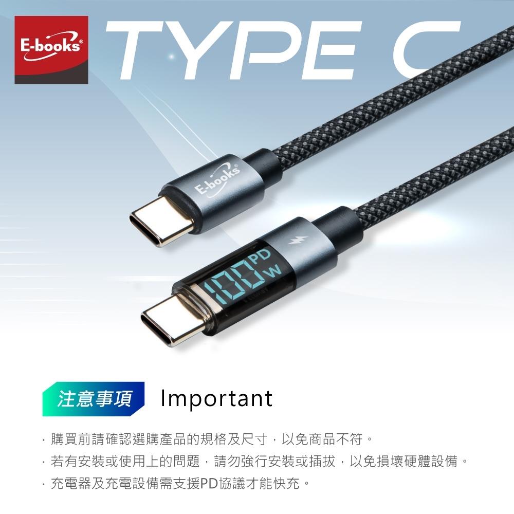 E-books XA49 鋁製Type C to C 100W數顯智能穩壓充電傳輸線-2M-細節圖7