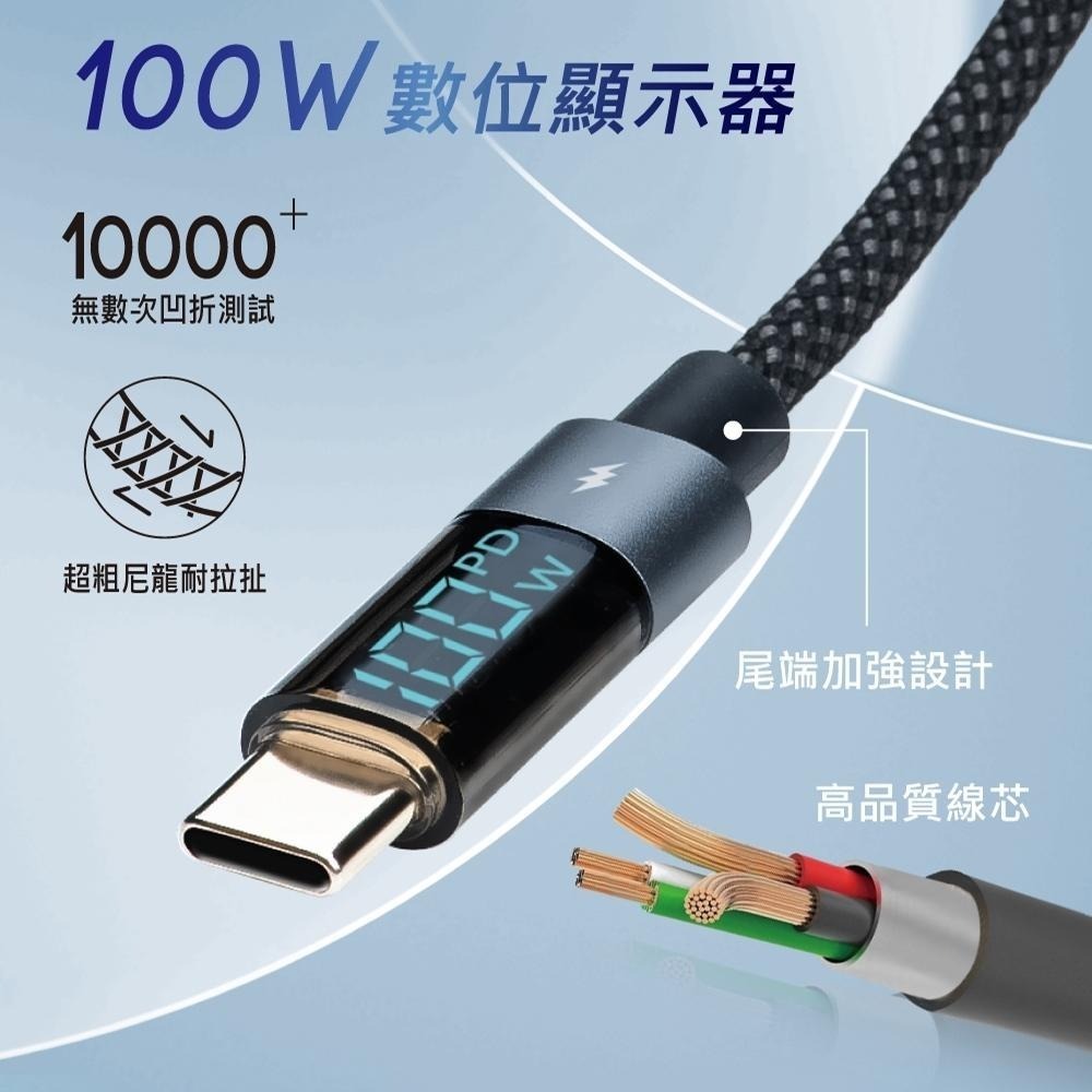 E-books XA48 鋁製 Type C to C 100W數顯智能穩壓充電傳輸線-1M-細節圖6