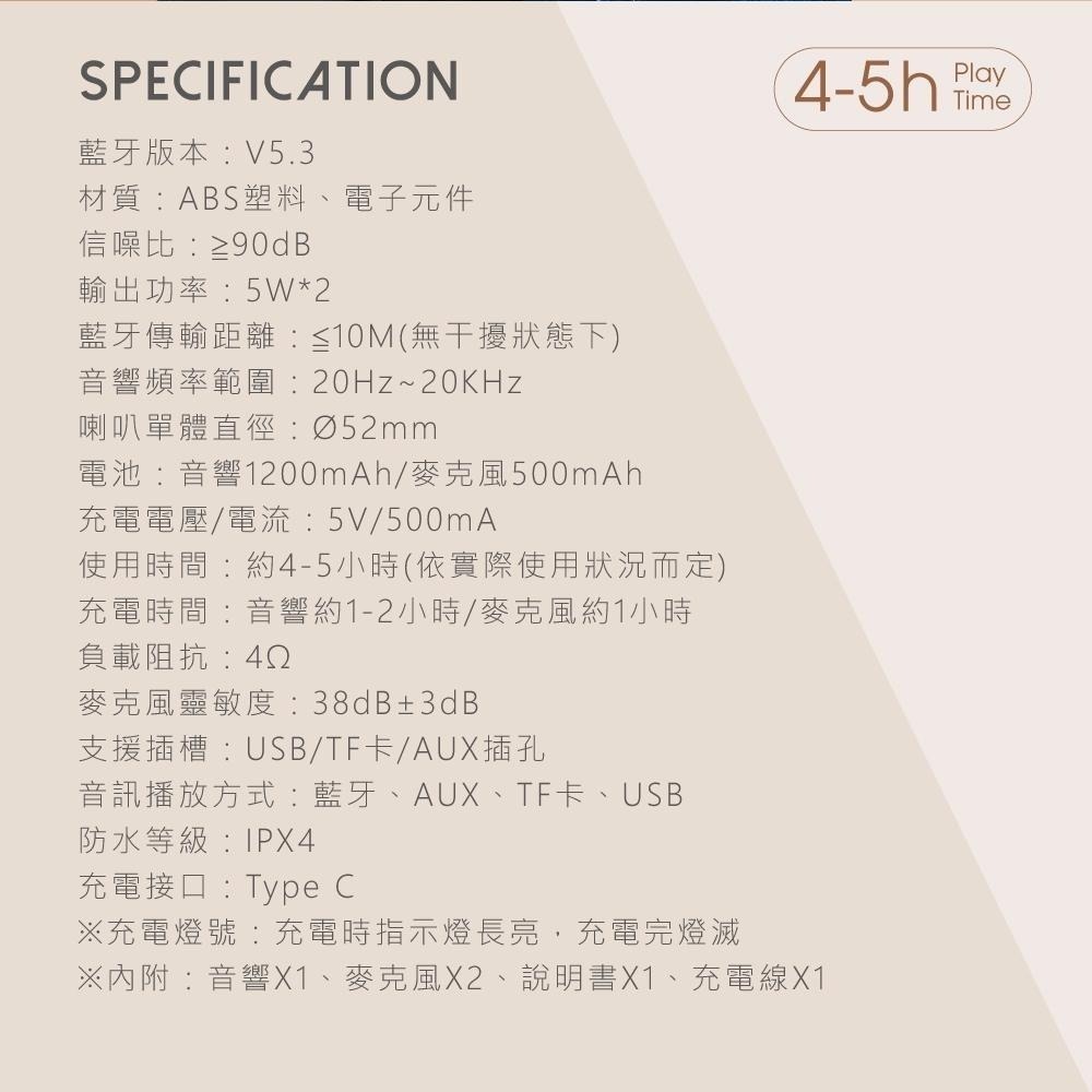 RASTO RD15 10W雙麥克風美聲多模式歡唱藍牙5.3喇叭-細節圖8