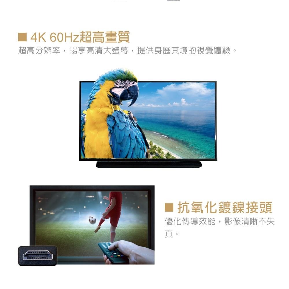 E-books XA37 HDMI 公對公影音傳輸線 1.5M-細節圖6