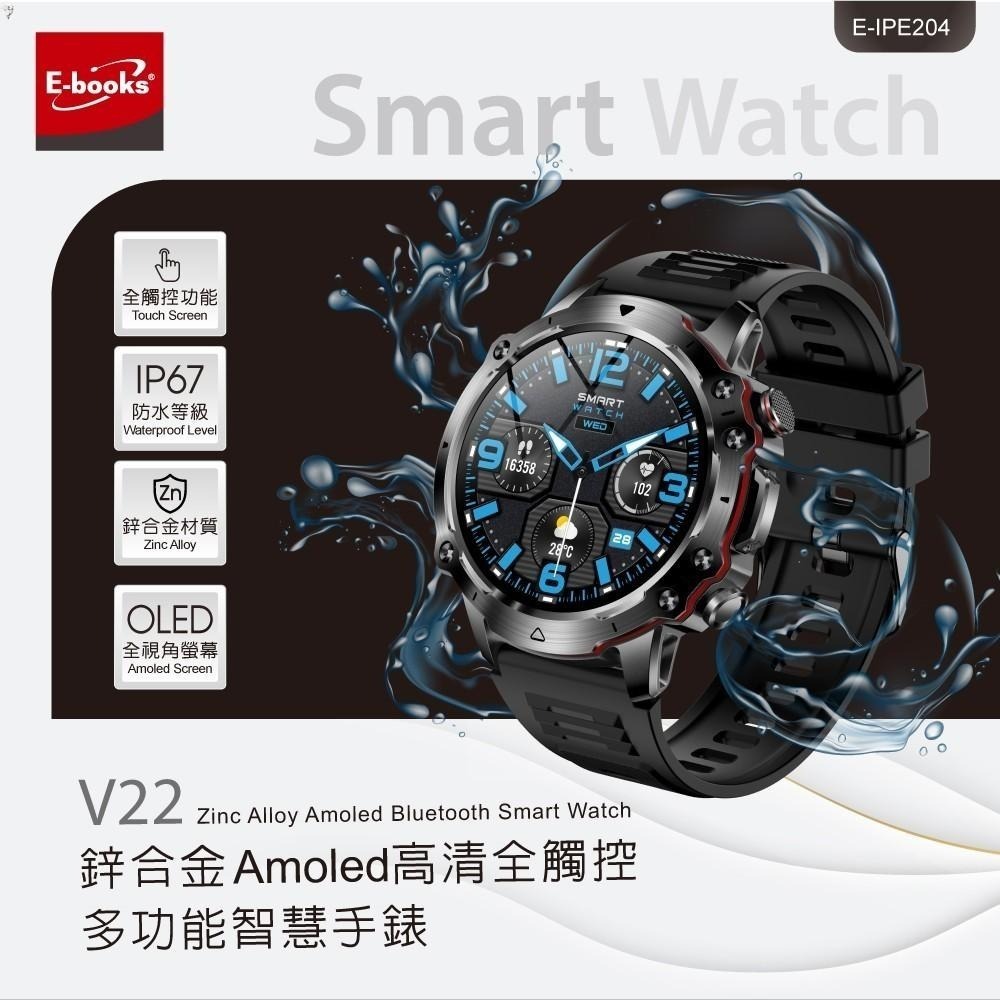 E-books V22 鋅合金Amoled高清全觸控多功能智慧手錶 父親節好禮 禮物推薦 質感好禮-細節圖3