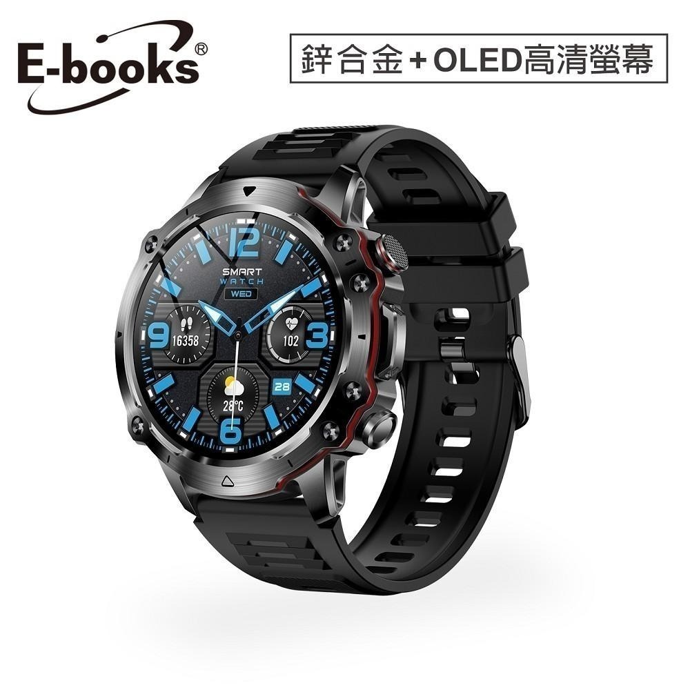 【7-ELEVEN 門市團購】E-books鋅合金Amoled高清全觸控多功能智慧手錶 父親節好禮 禮物推薦(V.22)-細節圖3