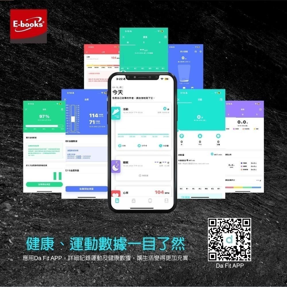【7-ELEVEN 門市團購】E-books鋅合金Amoled高清全觸控多功能智慧手錶 父親節好禮 禮物推薦(V.22)-細節圖8