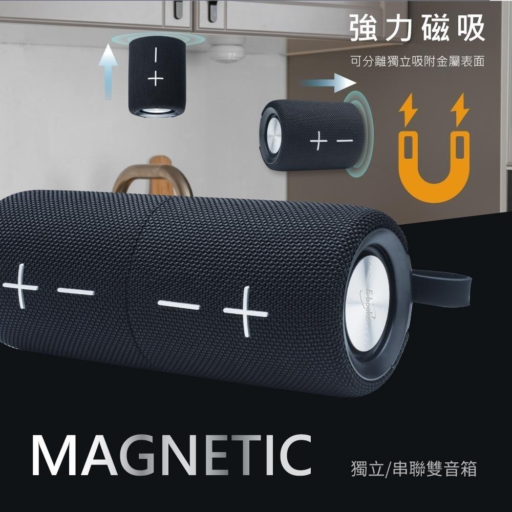 E-books D68 藍牙5.4 TWS雙喇叭聲道串聯磁吸音箱-細節圖4