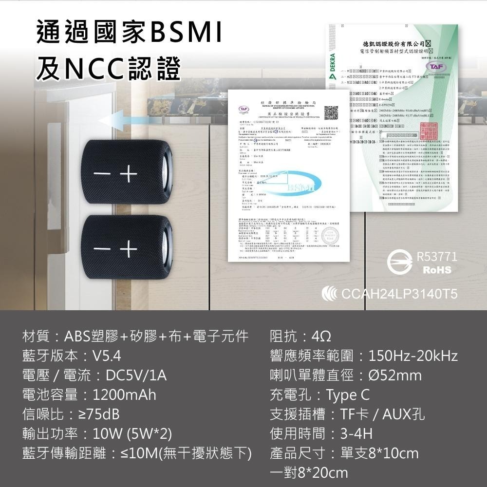 E-books D68 藍牙5.4 TWS雙喇叭聲道串聯磁吸音箱-細節圖8