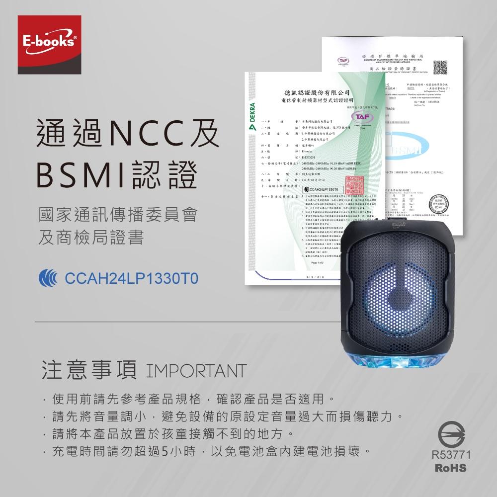 E-books D63 多功能可攜式立體派對炫光藍牙喇叭-細節圖7