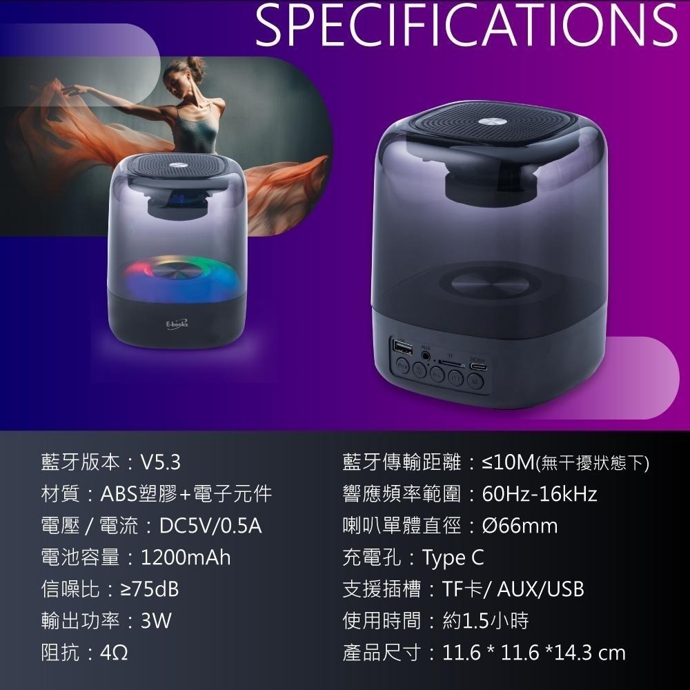 E-books D55 真空透視高音質呼吸燈藍牙5.3喇叭-細節圖6