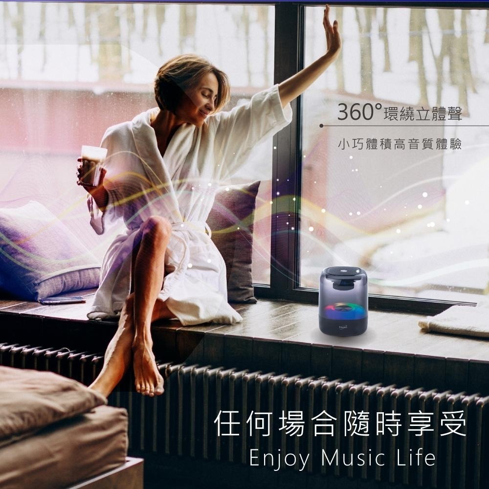 E-books D55 真空透視高音質呼吸燈藍牙5.3喇叭-細節圖7